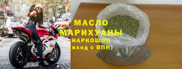 гашишное масло Протвино