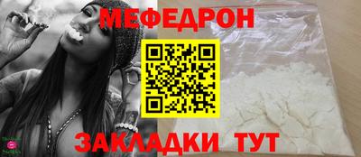 гидра Абакан