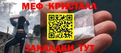 альфа пвп Нальчик