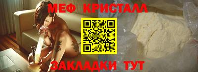 ALPHA PVP Наро-Фоминск