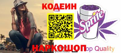 альфа пвп Нальчик