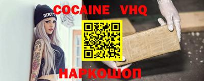 ALPHA PVP Наро-Фоминск