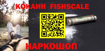 ALPHA PVP Наро-Фоминск