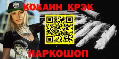 альфа пвп Нальчик