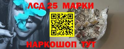 кокаин перу Абинск