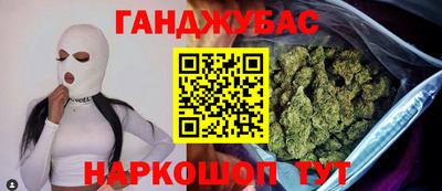 гидра Абакан