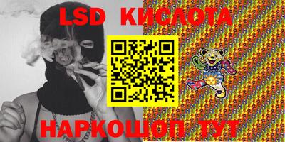 гидра Абакан