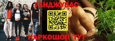 ALPHA PVP Наро-Фоминск