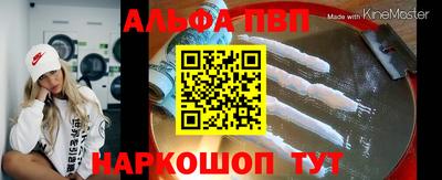 apvp Азнакаево