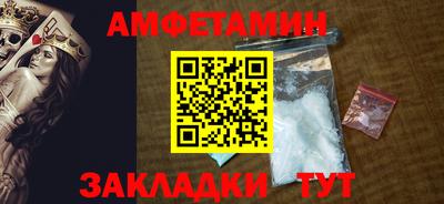 ALPHA PVP Наро-Фоминск