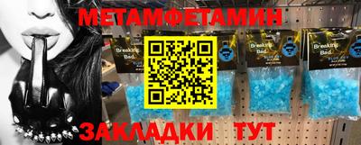 альфа пвп Нальчик
