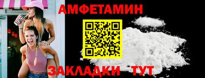 альфа пвп Нальчик