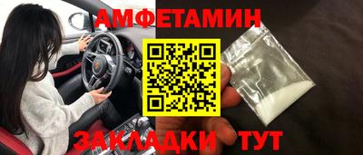 альфа пвп Нальчик