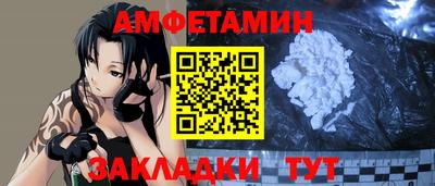 альфа пвп Нальчик