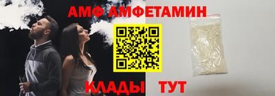 ALPHA PVP Наро-Фоминск