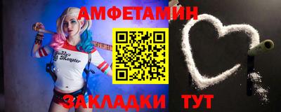 альфа пвп Нальчик