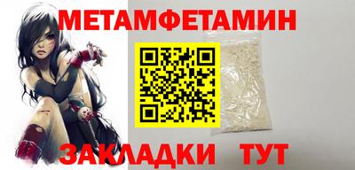 гидра Абакан