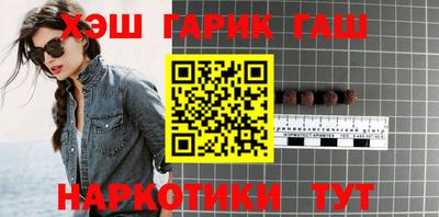 гидра Абакан