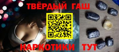 гидра Абакан