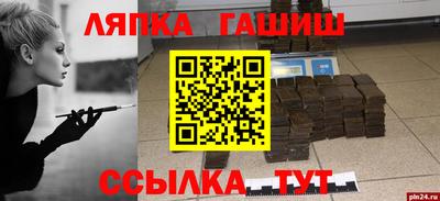 ALPHA PVP Наро-Фоминск