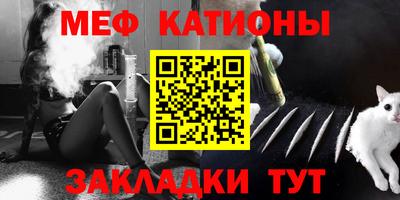 альфа пвп Нальчик