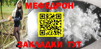 ALPHA PVP Наро-Фоминск