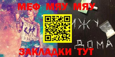 гидра Абакан