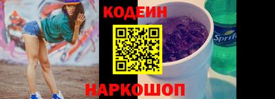 ALPHA PVP Наро-Фоминск
