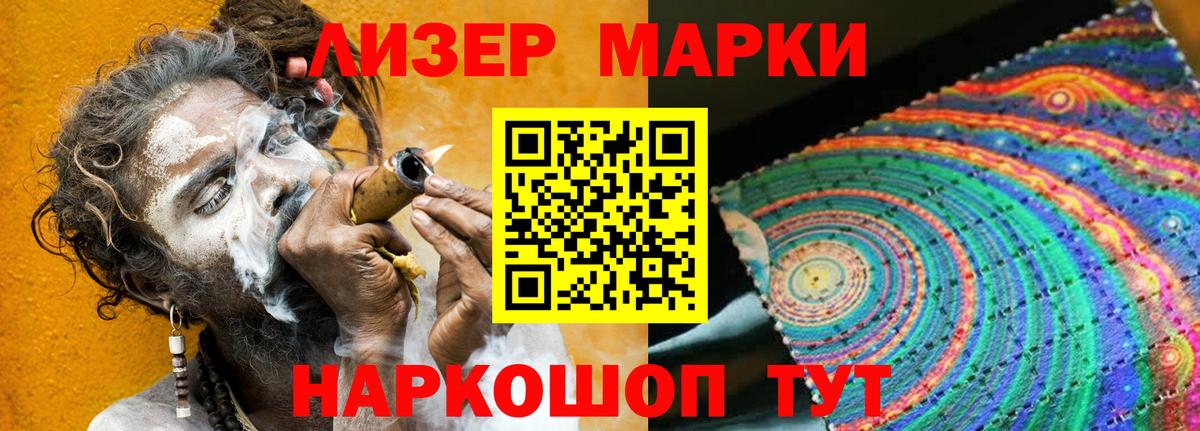 ЛСД экстази ecstasy Сердобск