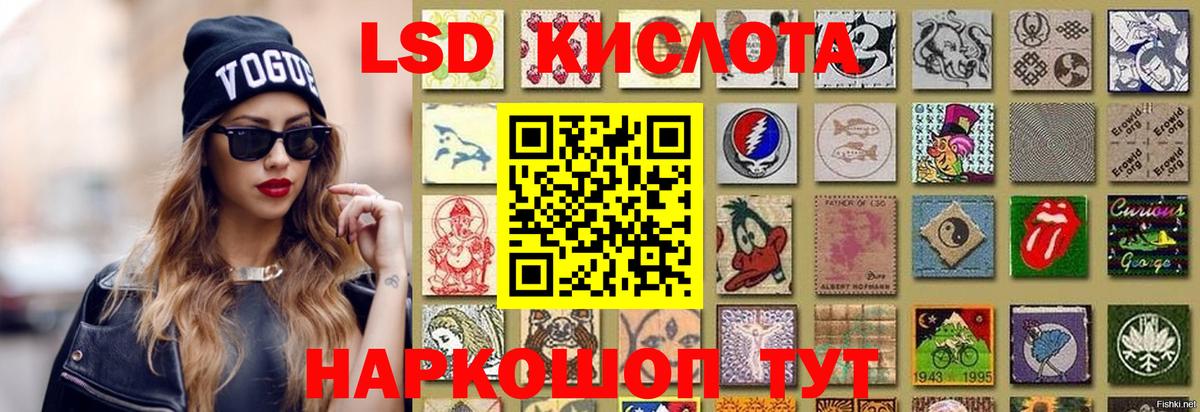 LSD-25 экстази ecstasy Сердобск
