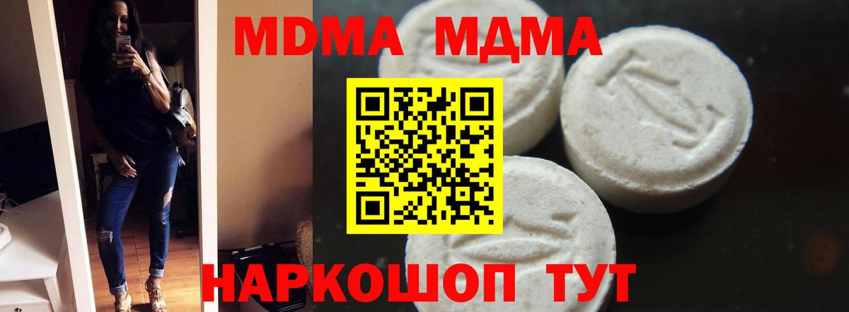 MDMA VHQ  Сердобск 