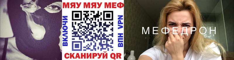 Мефедрон 4 MMC  магазин  наркотиков  Сердобск 