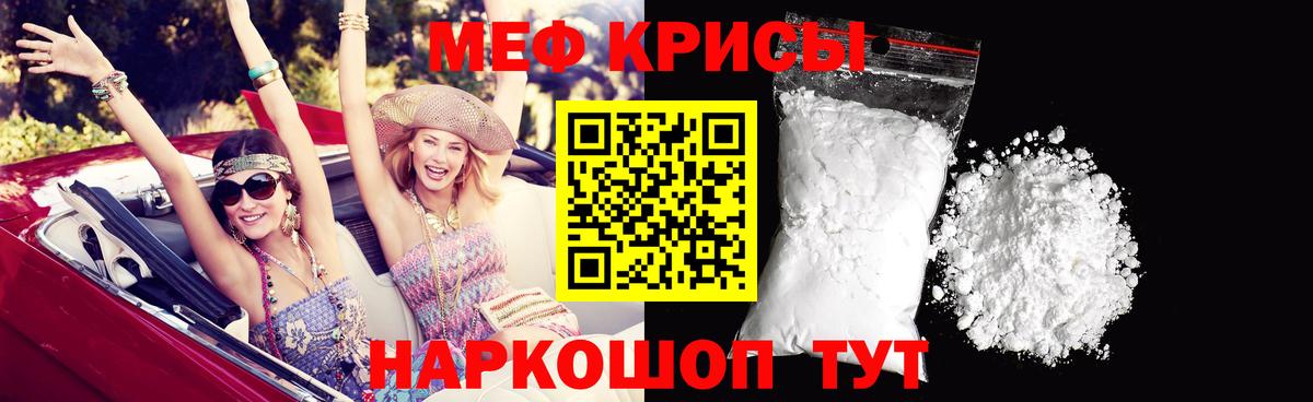 купить  цена  Вход с VPN  Сердобск  Меф 4 MMC 
