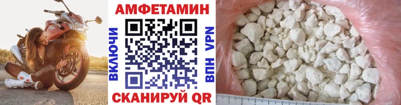 МЕТАМФЕТАМИН мет Сердобск