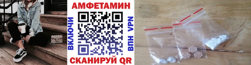 продажа наркотиков  Сердобск  Первитин кристалл 
