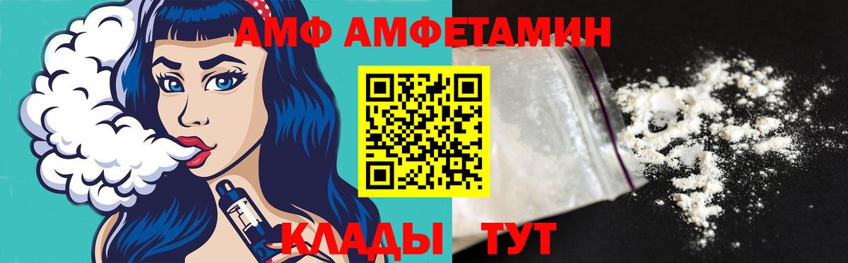 Первитин мет  Первитин мет  Сердобск  Вход с VPN 