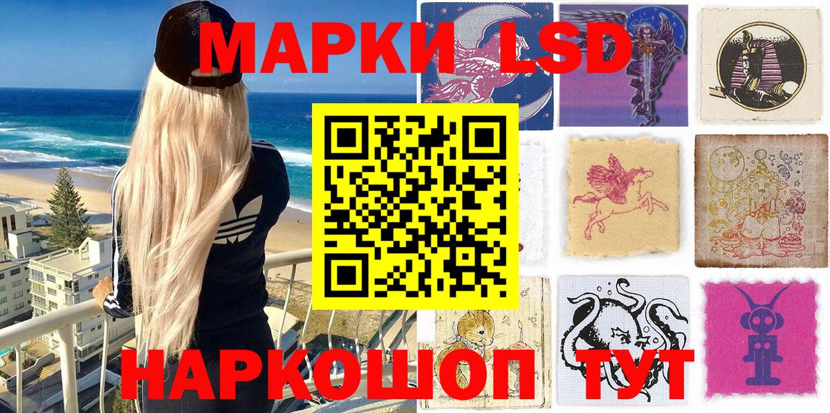 Марки N-bome 1500мкг Сердобск
