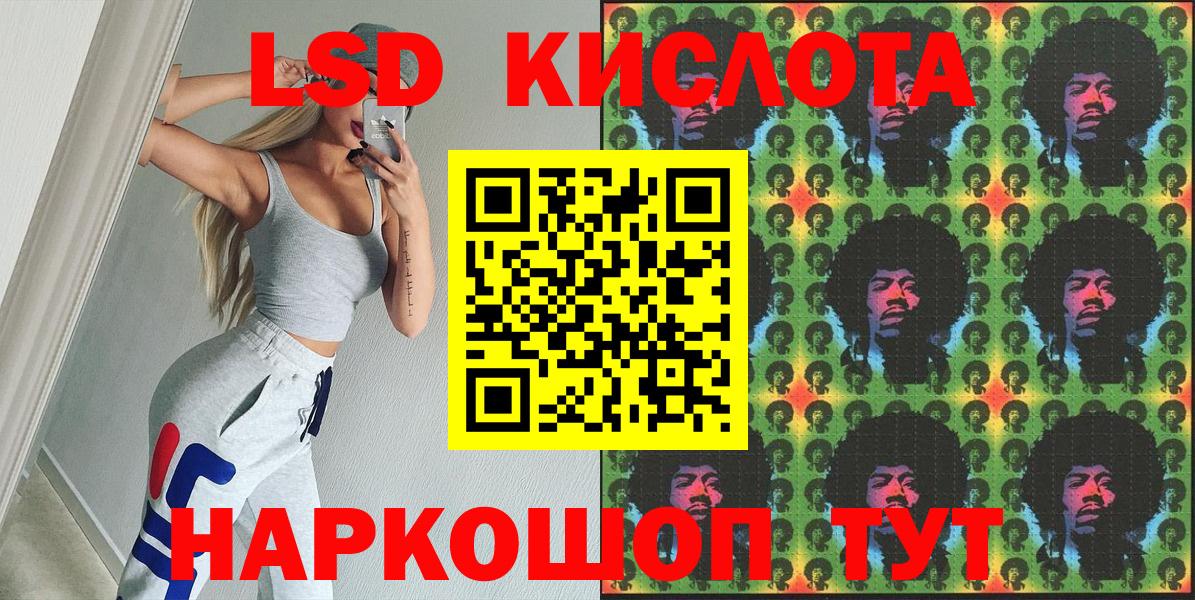 Марки 25I-NBOMe 1,5мг  Марки N-bome  Сердобск 