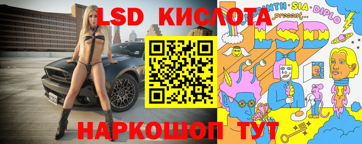 Сердобск  где купить наркотик  Марки 25I-NBOMe  Вход с VPN  Наркотические марки 1500мкг 