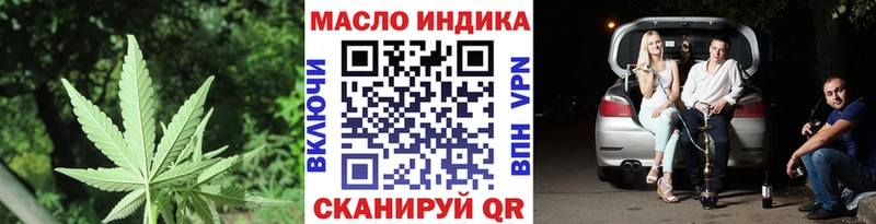 Дистиллят ТГК THC oil  наркотики  Сердобск 