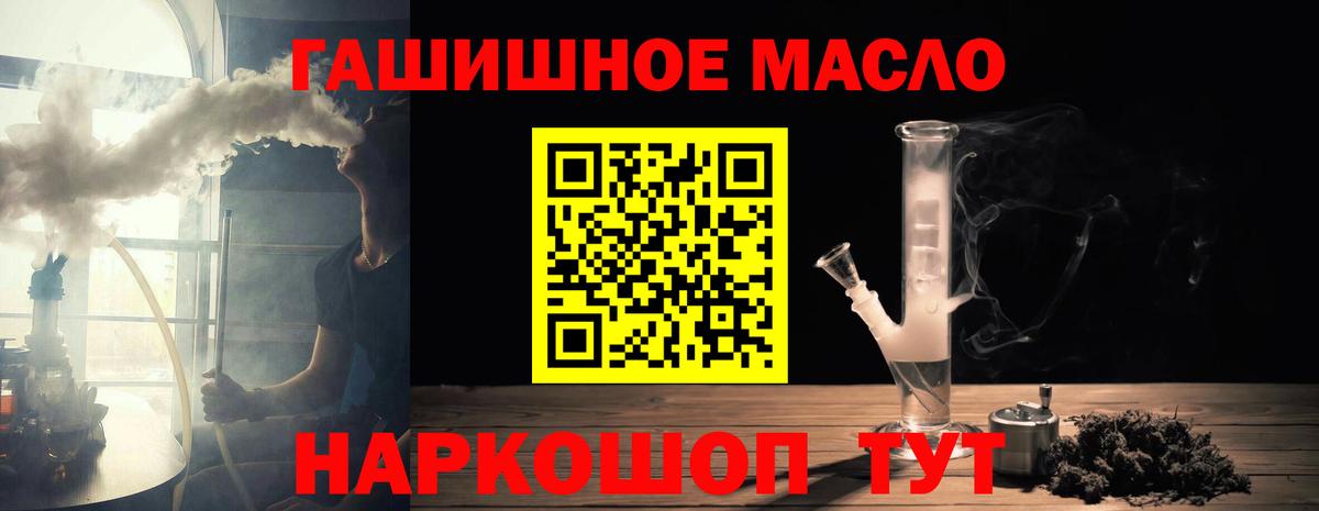 ТГК вейп  Вход с VPN  Сердобск  ТГК вейп 