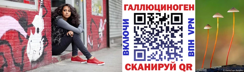 Псилоцибиновые грибы мухоморы  kraken онион  Сердобск 