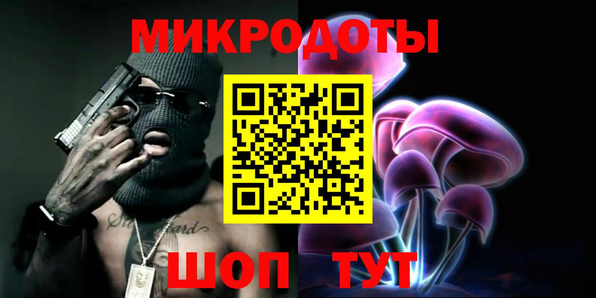 Галлюциногенные грибы Cubensis Сердобск