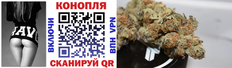 МАРИХУАНА White Widow Сердобск