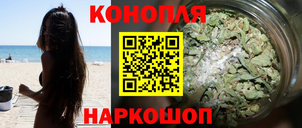 Марихуана конопля Сердобск