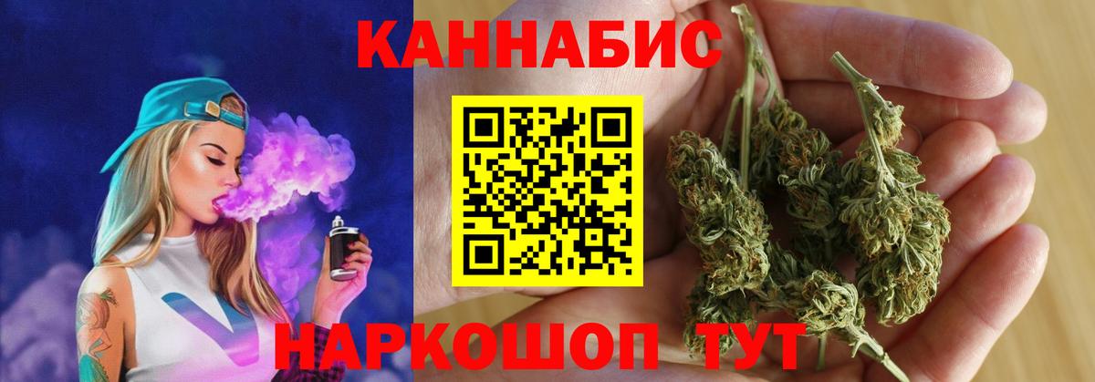 Бошки Шишки сатива  Сердобск  Бошки марихуана LSD WEED  МАРИХУАНА планчик 