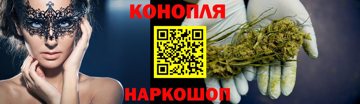МАРИХУАНА THC 21%  Бошки марихуана MAZAR  Марихуана ГИДРОПОН  Вход с VPN  Сердобск 
